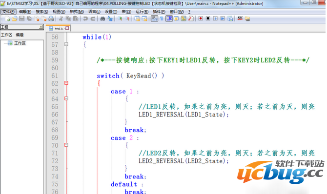 Notepad++字体格式如何设置？