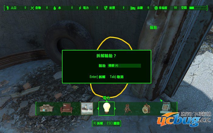 无法拾取到背包的垃圾