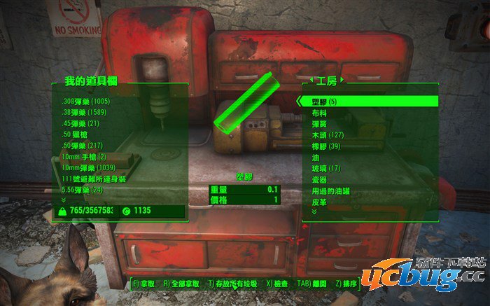 按下R键，就能看到以下的画面