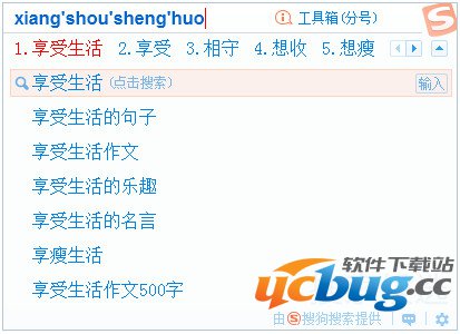 搜狗输入法搜索候选是什么