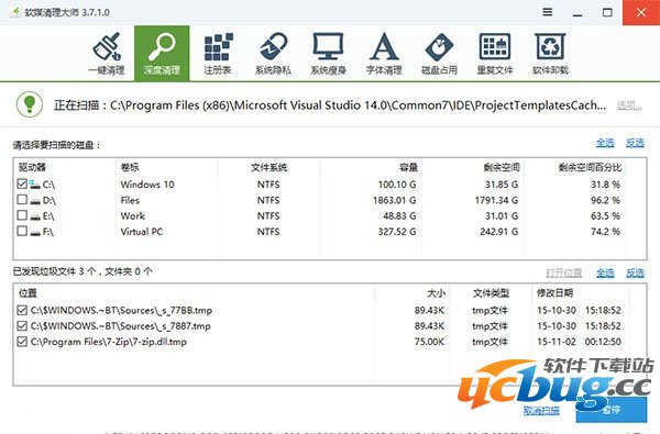 win10 th2无法更新怎么解决?