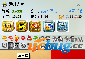 QQ个人资料卡界面