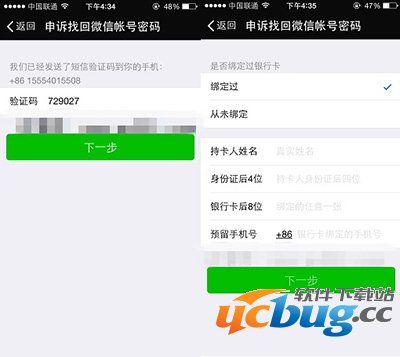 获得动态验证码