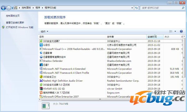 卸载和功能界面