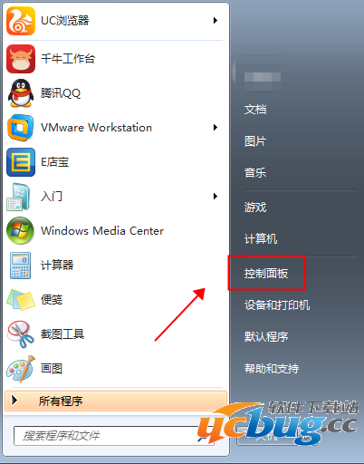 电脑开始菜单界面