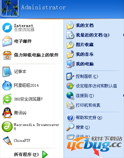 电脑重新关机启动