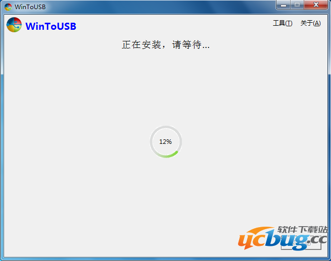 Installing Windows icon