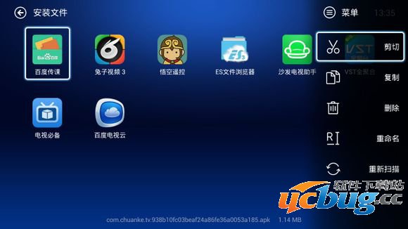 小白文件管理器TV版怎么用?