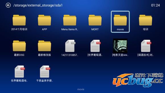 小白文件管理器TV版怎么用?