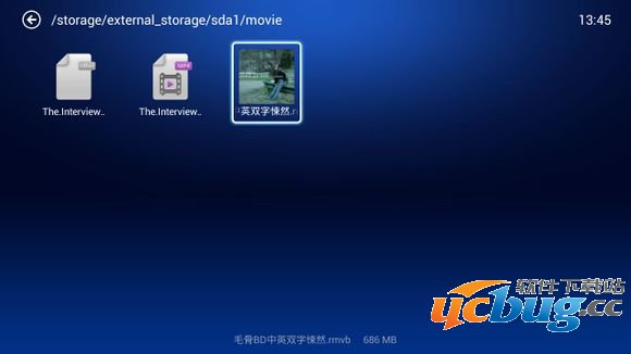 小白文件管理器TV版怎么用?
