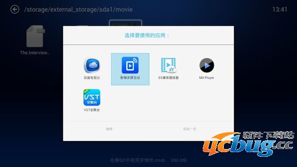 小白文件管理器TV版怎么用?
