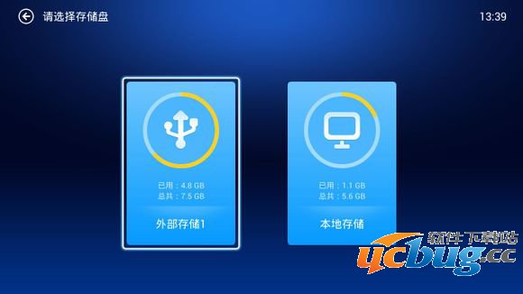 小白文件管理器TV版怎么用?