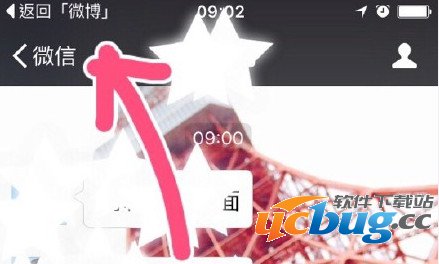 ios9返回键在哪？ios9返回键怎么设置？