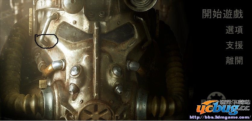 辐射4mod怎么用？