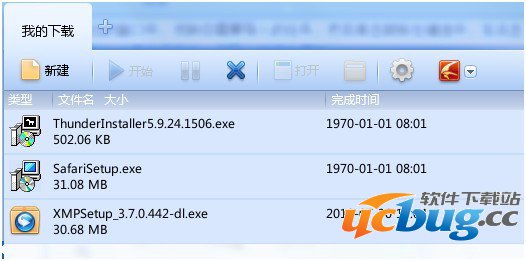 选择需要导出为下载列表的任务