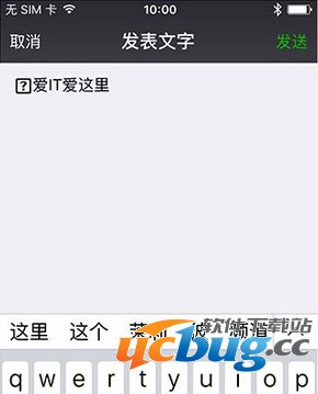 微信朋友圈好友动态字体一大一小怎么设置?