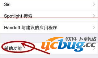 3D touch怎么设置?3D touch怎么关闭?