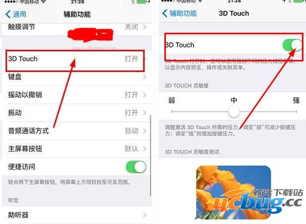 3D touch怎么设置?3D touch怎么关闭?