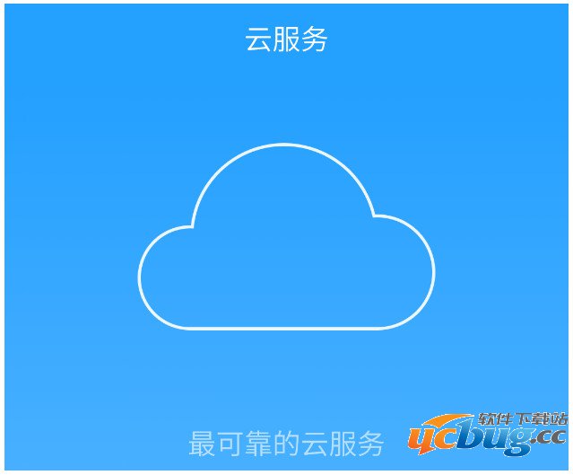 腾讯TOS云服务怎么设置?