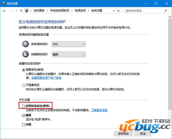 Win10无法自动待机、关闭屏幕和睡眠等问题怎么解决?