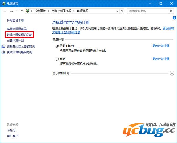 Win10无法自动待机、关闭屏幕和睡眠等问题怎么解决?