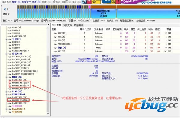 小米4手机怎么刷机win10系统?