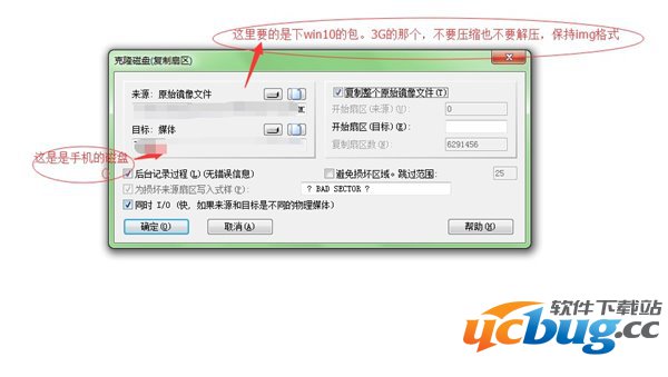 小米4手机怎么刷机win10系统?