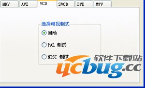 超级MKV视频转换器怎么用?附上注册码