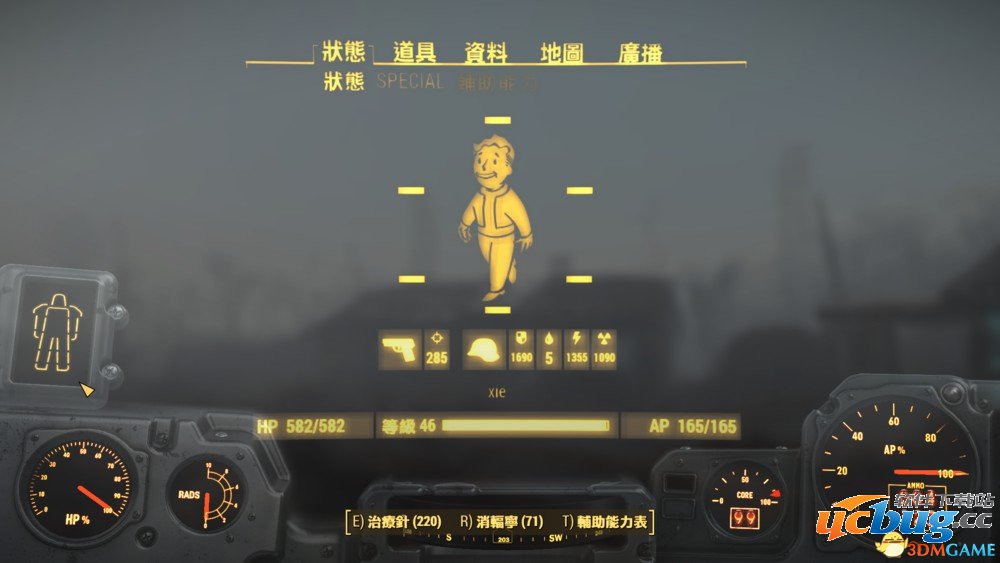 《辐射4》怎么刷动力装甲耐久？