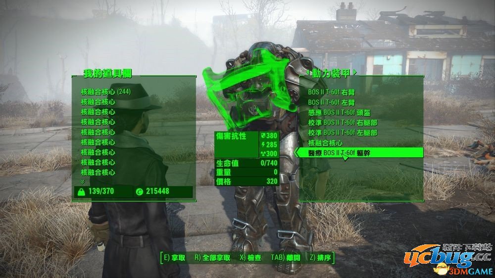 《辐射4》怎么刷动力装甲耐久？