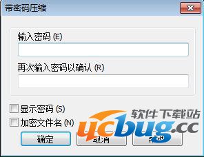 在“常规”标签下选择“设置密码”