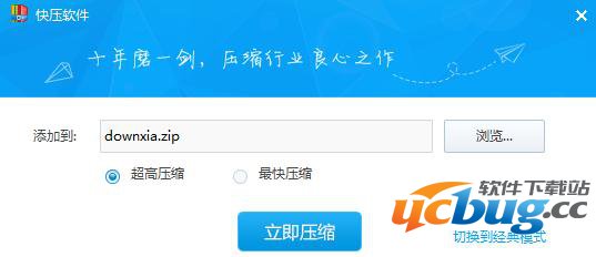选择“切换到经典模式”