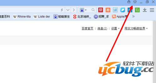 百度浏览器换肤界面