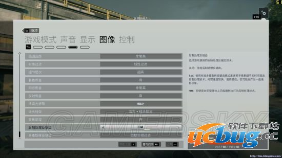 《彩虹六号围攻》中端显卡怎么设置画面合适呢