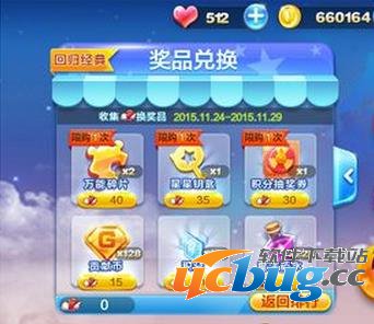 天天酷跑鞋子怎么获得 经典玩法活动中鞋子的获得方法