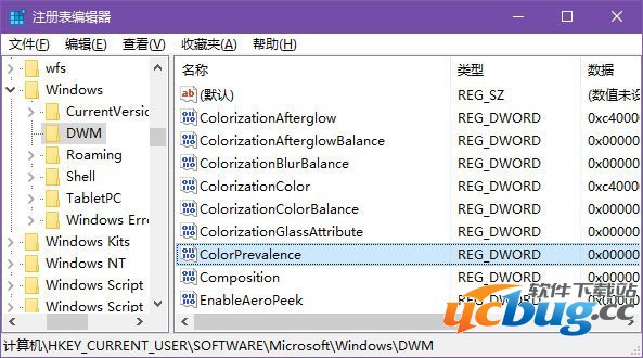 win10标题栏颜色怎么设置？