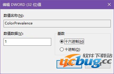 win10标题栏颜色怎么设置？