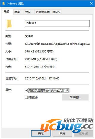 win10搜索功能不能用怎么解决？