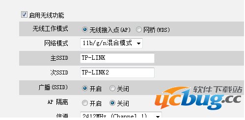 SSID广播是什么？SSID是什么意思？