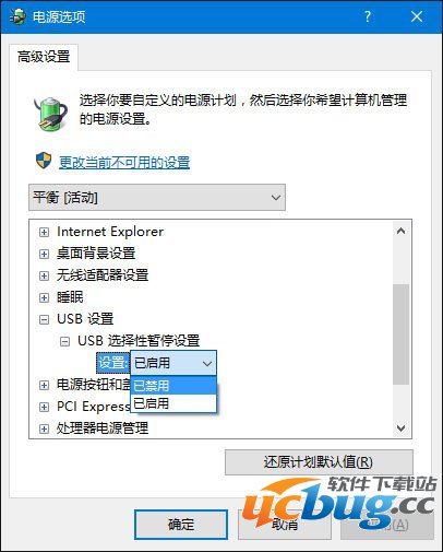 Win10/Win8.1/Win7系统无法识别USB设备怎么解决？