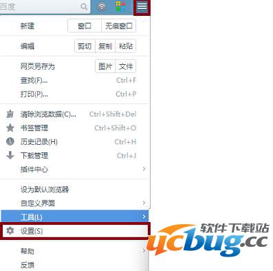 uc浏览器菜单设置