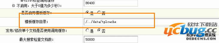 dedecms织梦data目录正确迁移及注意事项