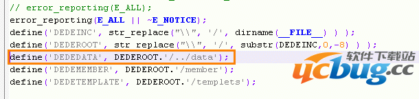 dedecms织梦data目录正确迁移及注意事项