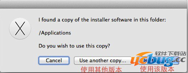 怎么用DiskMaker X制作Yosemite安装U盘
