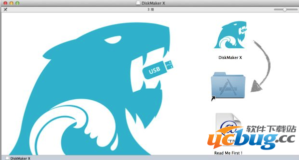 怎么用DiskMaker X制作Yosemite安装U盘