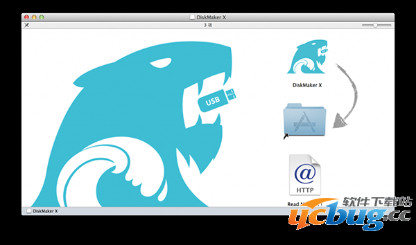 通过DiskMaker X一键制作苹果系统U盘启动盘教程