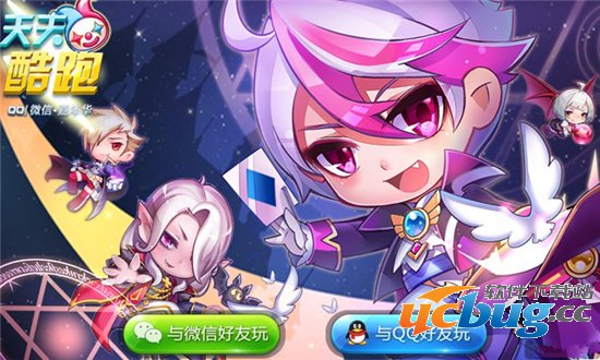 天天酷跑梦幻水晶