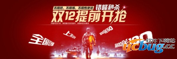 2015淘宝双12红包怎么领取