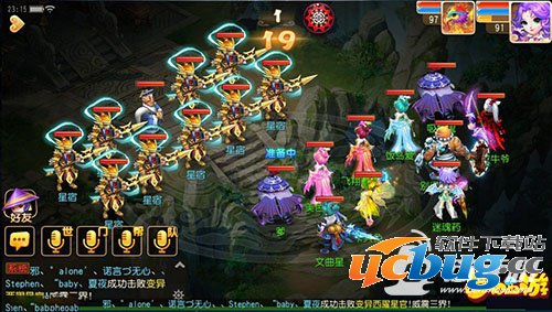 梦幻西游手游攻略之90级剧情天衡子怎么打?