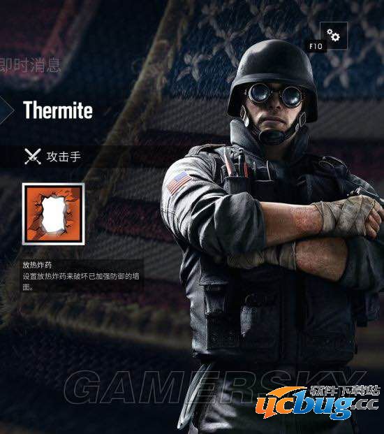 《彩虹六号围攻》怎么爆破好及爆破战术讲解